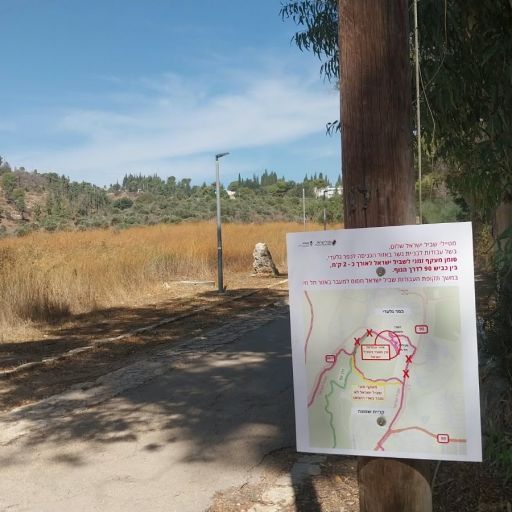 המטיילים לא יעברו בתל חי: שינוי זמני בתוואי שביל ישראל בצפון