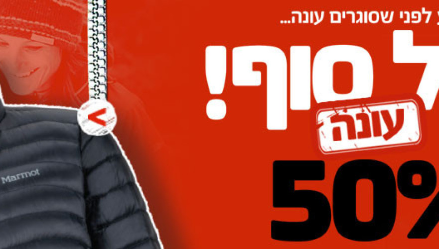 תמונה מתוך תוכן באתר למטייל בישראל (טיולי)