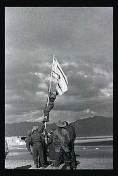 תמונה מתוך אתר טיולי