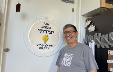 הסטודיו של איב ענן: פרדס חנה כרכור (2)