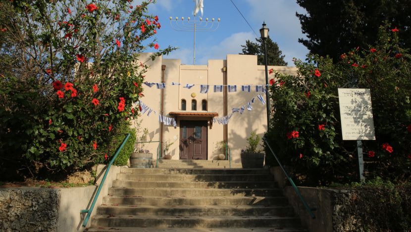 בנימינה: טיול במושבה של פעם (1)