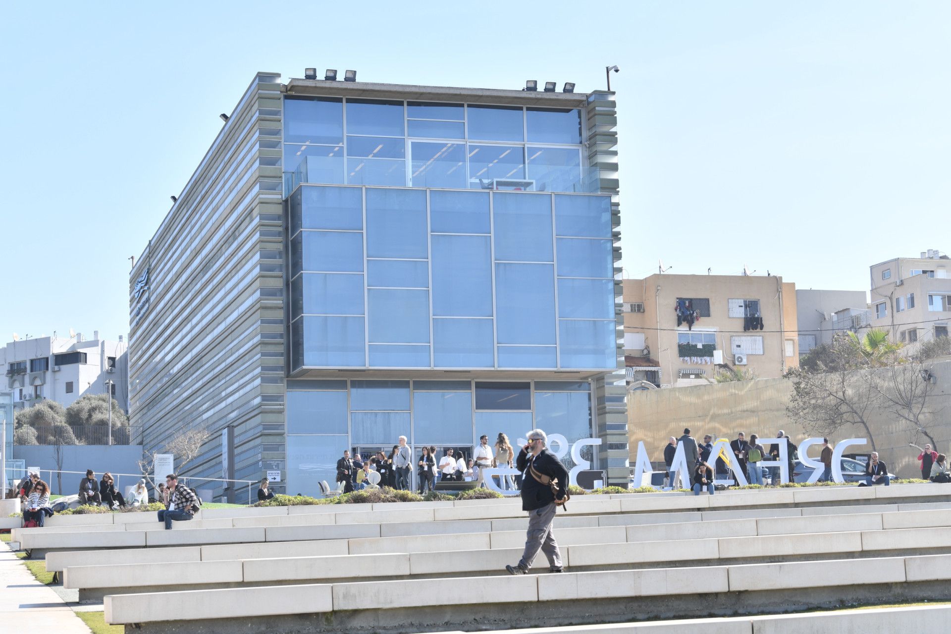 מרכז פרס לשלום ולחדשנות. צילום: ראובן קסטרו