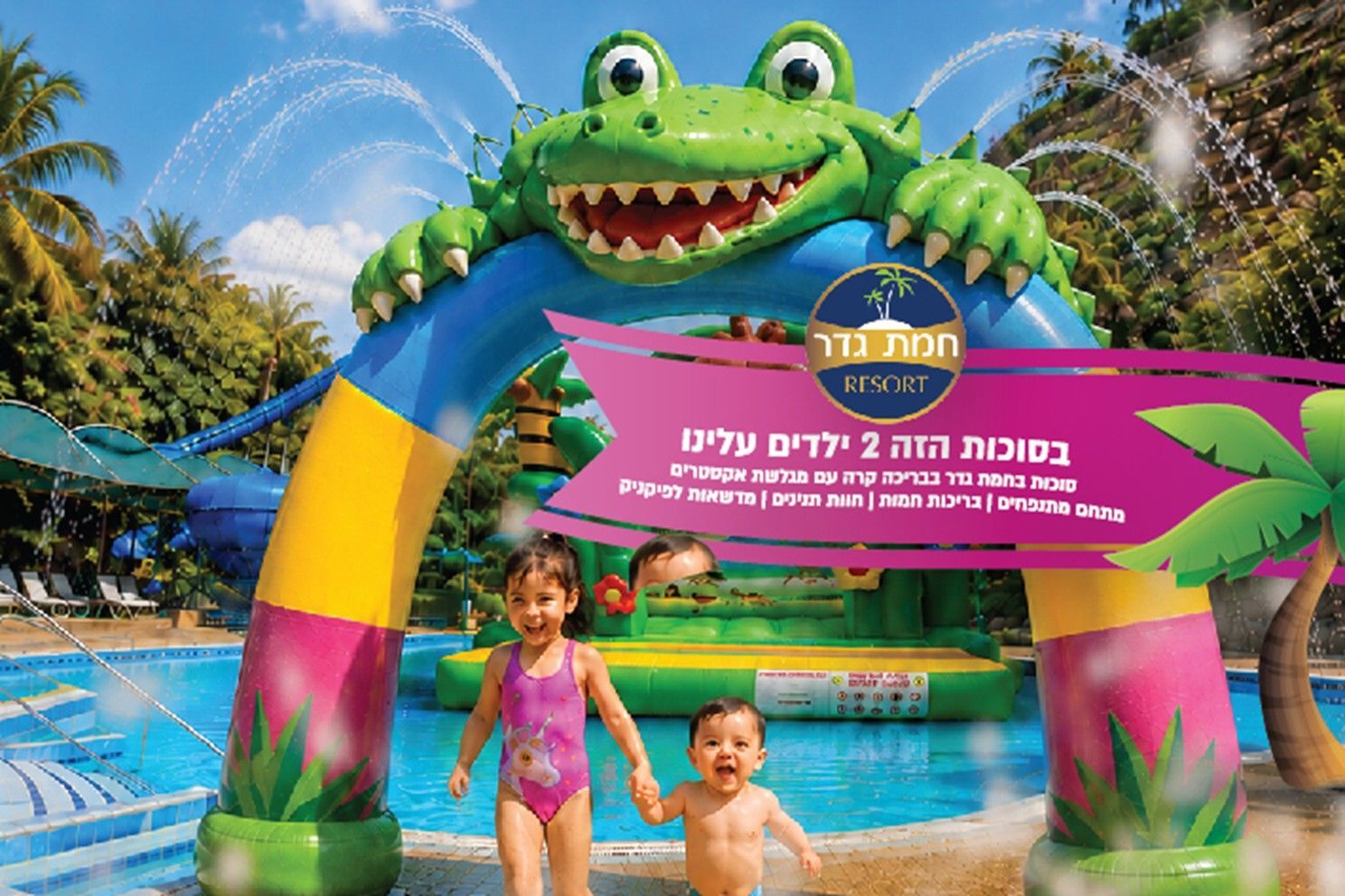 תמונה מתוך אתר למטייל בישראל (טיולי)