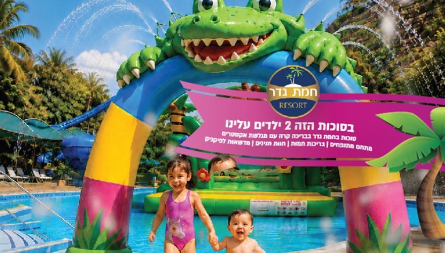תמונה מתוך אתר למטייל בישראל (טיולי)