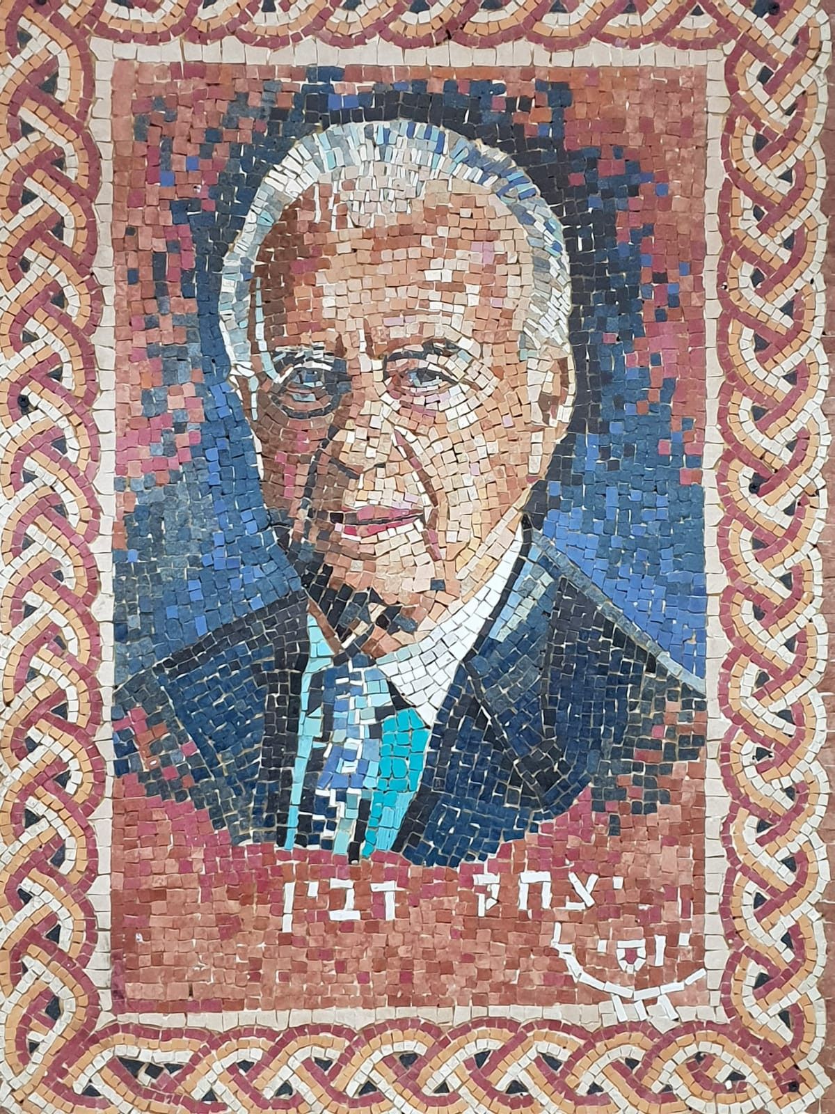 עבודתו של לוגסי על דיוקנו של יצחק רבין | צילום: משפחת לוגסי