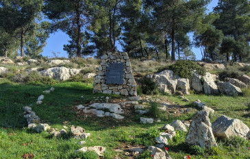 הר הרוח ושביל נוף יתלה (2)