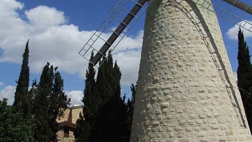 תחנת הרוח - 