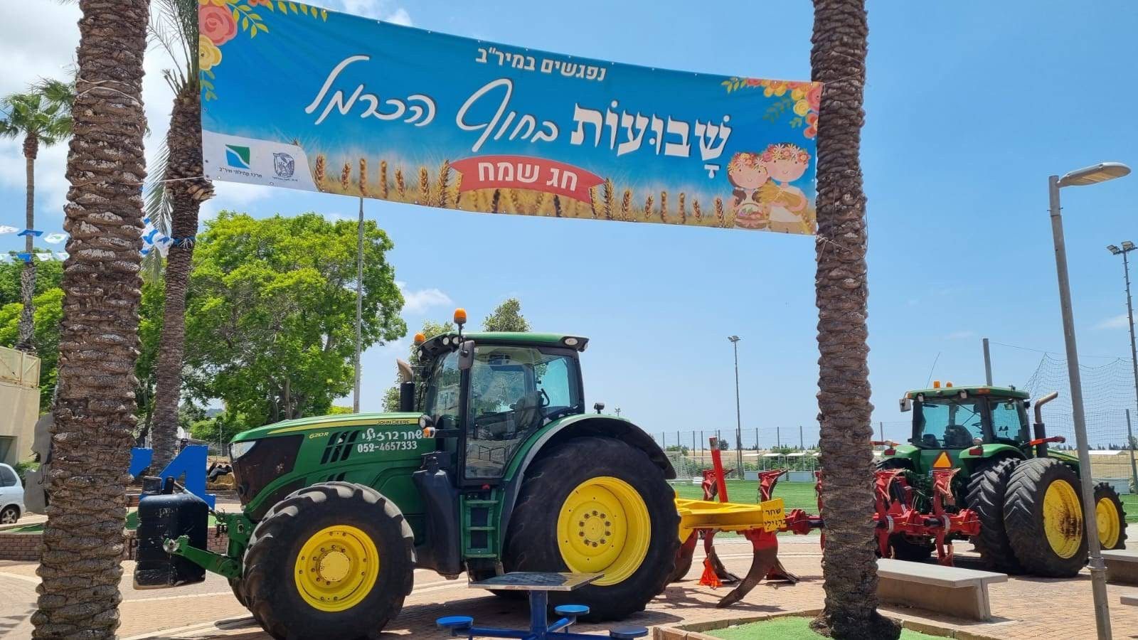 באדיבות תיירות כרמלים