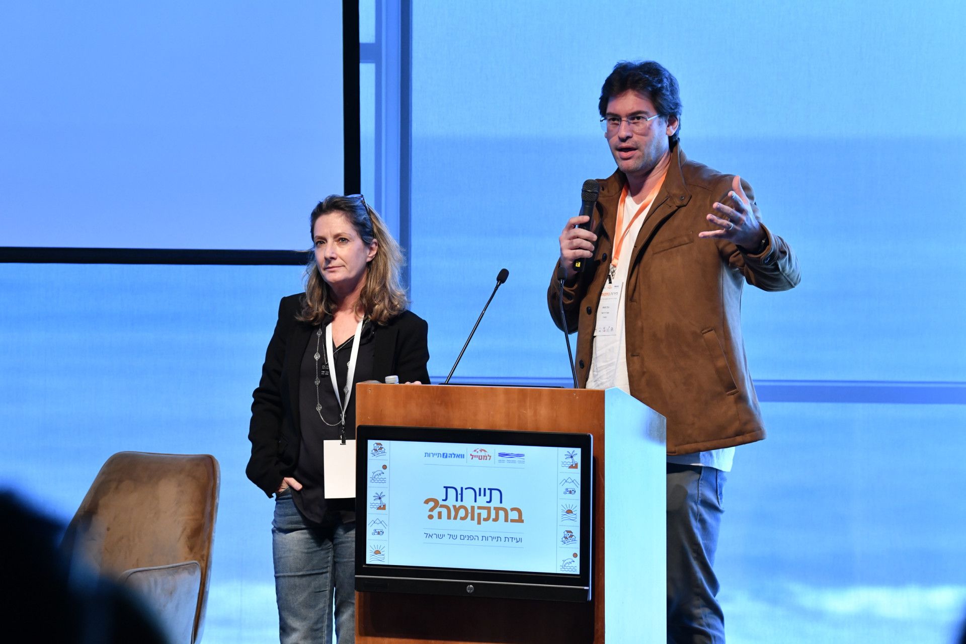 גולן תומאס ופרופ’ יעל רם. צילום: ראובן קסטרו