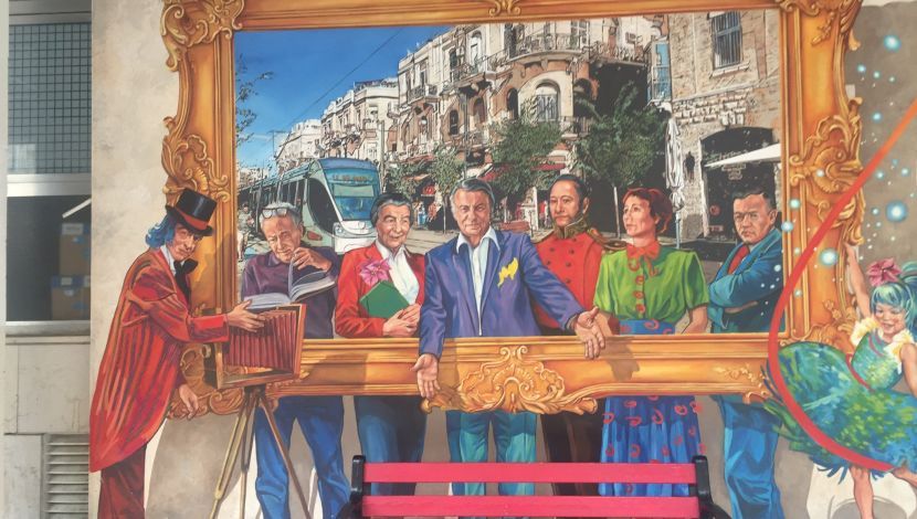 קירות מדברים - תמונות וציורי קיר בלב העיר - ירושלים (1)