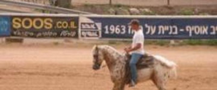 חוות אלונים (1)