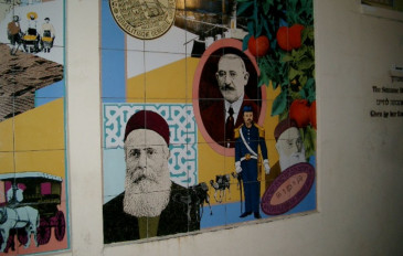 סיור מומחז לנווה צדק (2)