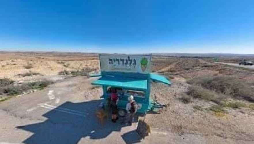 גלידה בלב מדבר, גאוני או גאוני? באדיבות: גלנדה יגר