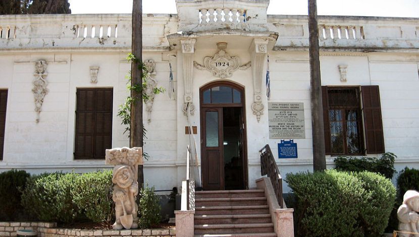 בית מינץ - מוזיאון גדרה כיום - לטייל בחנוכה: ארבעה מסלולי טיול מומלצים לחג (1)
