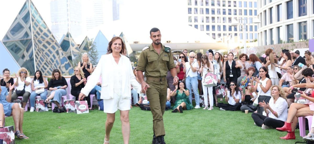הלביאה שבך: תצוגת האופנה שמעניקה במה לכוח, לתקווה ולהשראה (1)