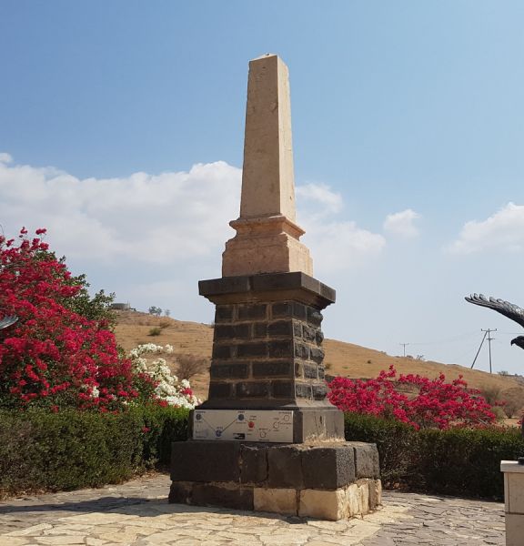 תמונה של אנדרטה לזכר הטייסים הטורקיים - למטייל בישראל (טיולי)