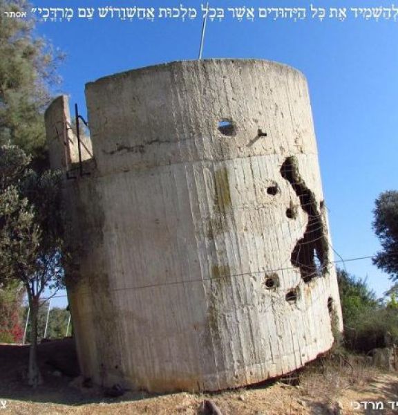 תמונה של אתר שיחזור קרב יד מרדכי - למטייל בישראל (טיולי)