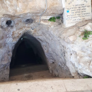 מערת אביי ורבא
