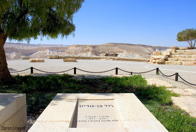תמונה מתוך תוכן באתר למטייל בישראל (טיולי)