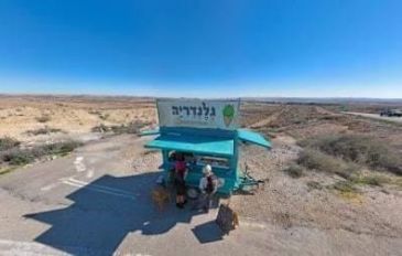 גלנדריה - 5 עגלות קפה ואוכל בדרום הארץ (3)