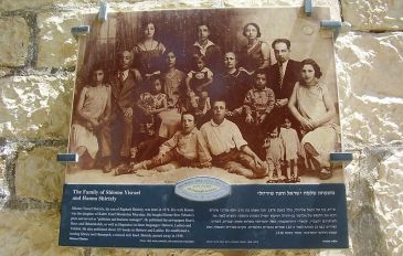 תמונת משפחה בקיר - נחלאות - סיור סליחות בנחלאות בירושלים (2)