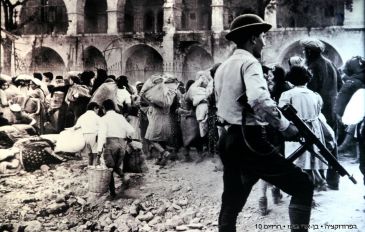 ירושלים בין המלחמות - 1948 עד 1967 - סביב חומותייך: סיור בירושלים שבין המלחמות (2)