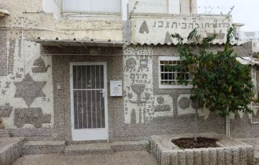 טיול מזמר בכרם התימנים ושוק הכרמל - פריטור מוזיקאלי בכרם התימנים (3)