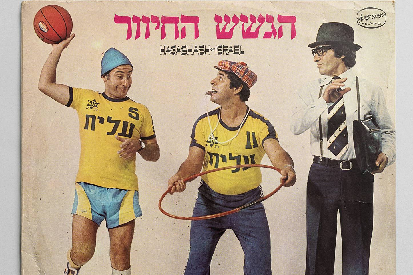 באדיבות: אלעד שריג