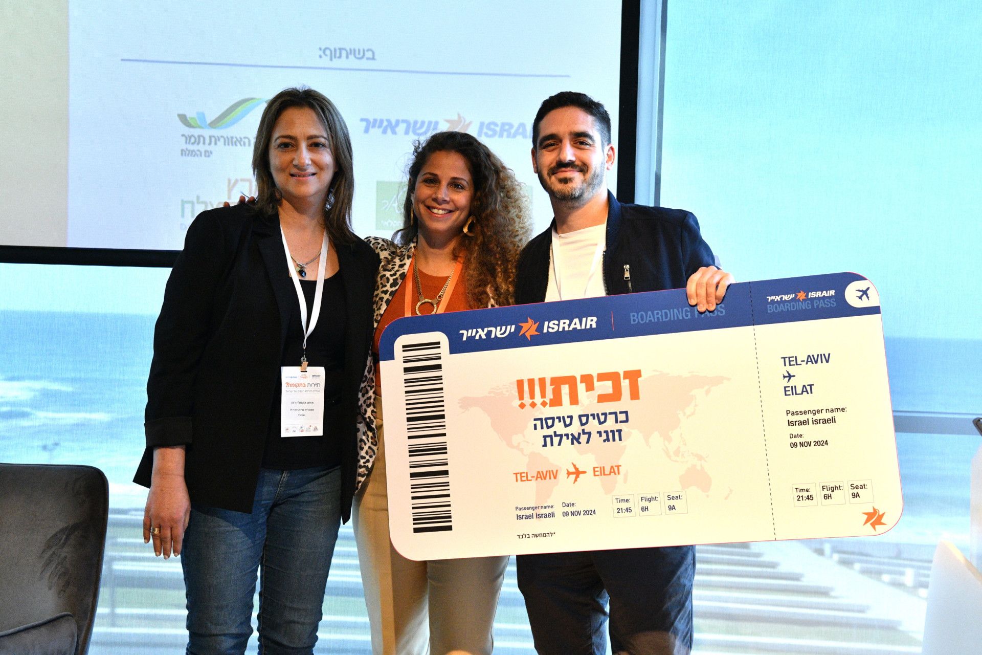 אבי אסולין מקבל את הפרס מהילה הרמולין-רונן ואן הורוביץ-לביא. צילום: ראובן קסטרו