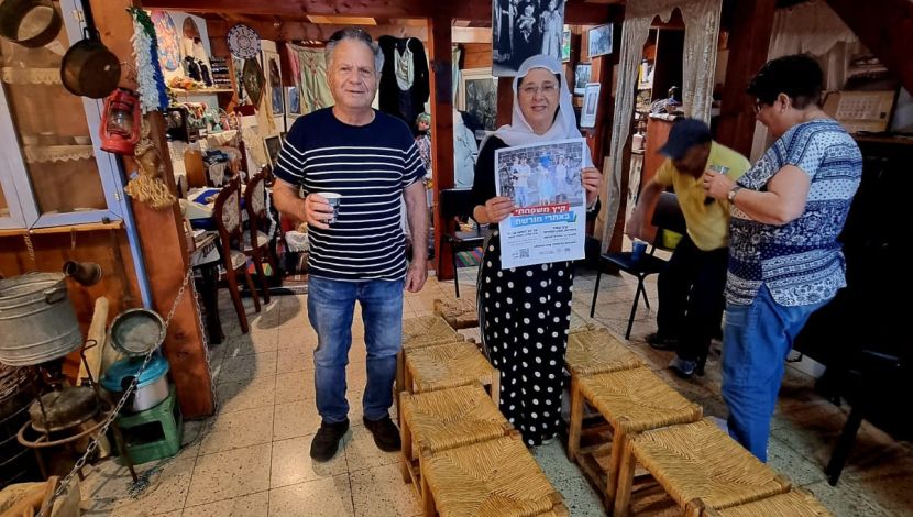 קיץ משפחתי באתרי המורשת לחודש אוגוסט התקשרו ל- 054-4665617 מודרך במרכז כרמל למורשת הדרוזית בעוספיא כל יום סיור מודרך בשעה 11.00 (1)