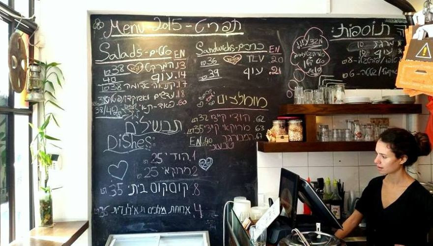 תמונה מתוך תוכן באתר למטייל בישראל (טיולי)