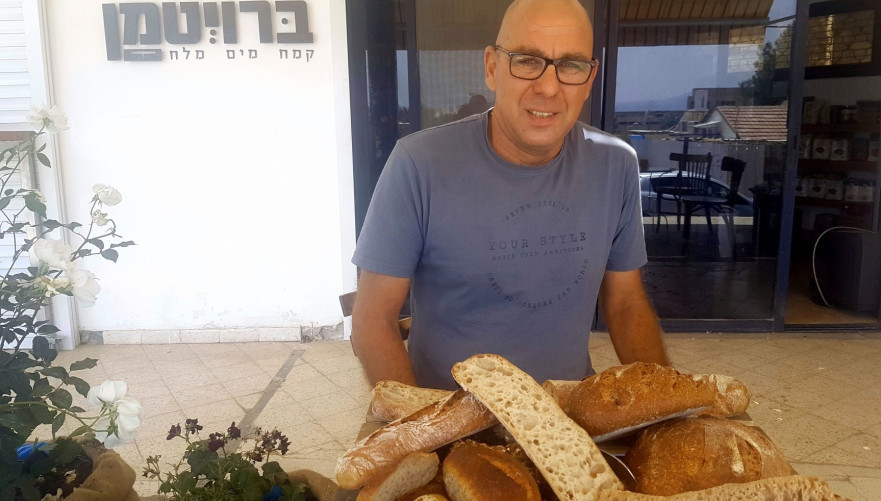 לחם ברויטמן