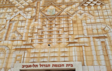 שביל העצמאות בתל אביב (3)