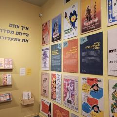 תמונה של מוזיאון העיר חיפה - למטיל בישראל