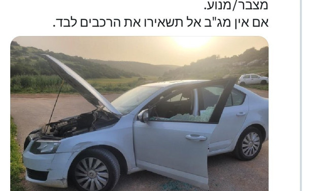 תמונה מתוך למטייל בישראל (טיולי)