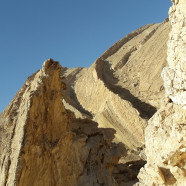 תמונה מתוך למטייל בישראל (טיולי)