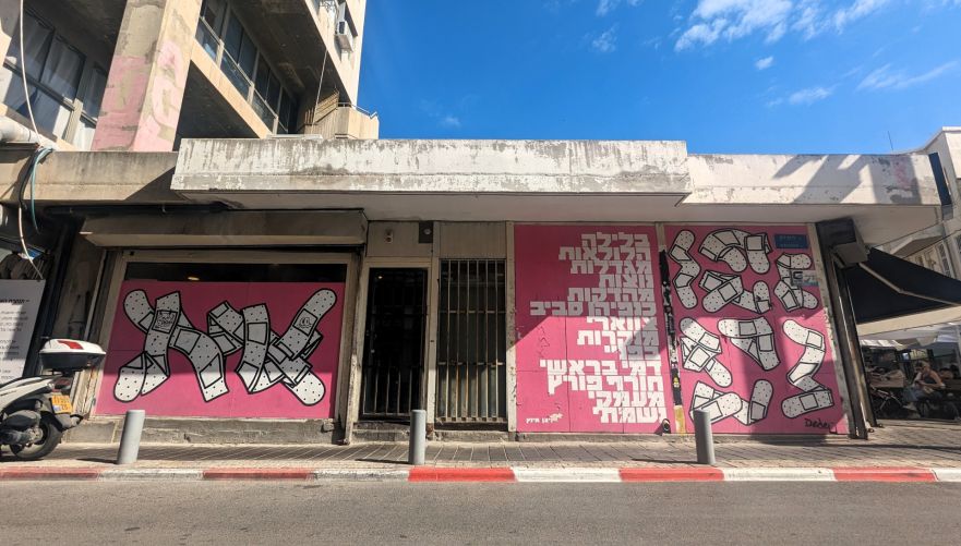 גרפיטי בתל אביב