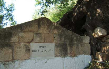 קבר חנניא בן דוסא - בעקבות משמרות הכהונה בגליל (2)