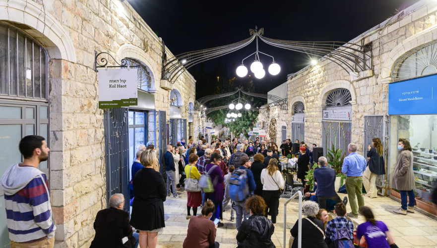 צילום: באדיבות קול האות