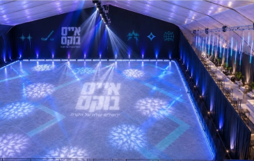 אייס בוקס ירושלים - כמו באירופה: מצאנו את האטרקציה המושלמת לחופש הגדול (2)