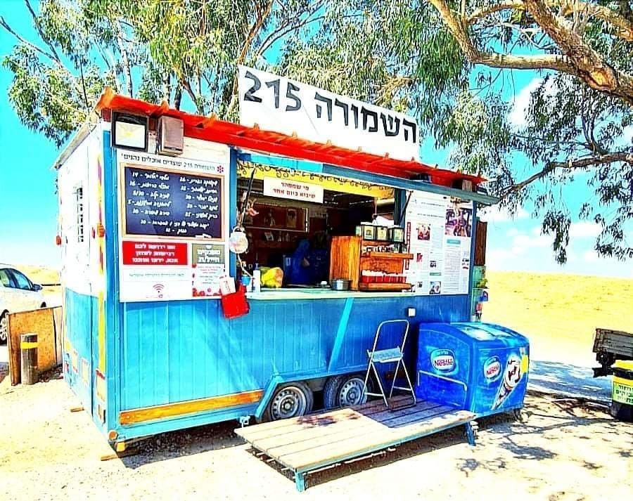 לבהות בנוף של השמורה, באדיבות: בני גל, השמורה 215