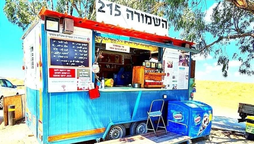לבהות בנוף של השמורה, באדיבות: בני גל, השמורה 215