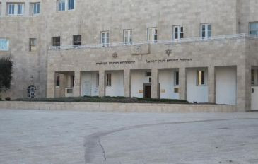 בית המוסדות הלאומיים - שכונת רחביה בירושלים (2)