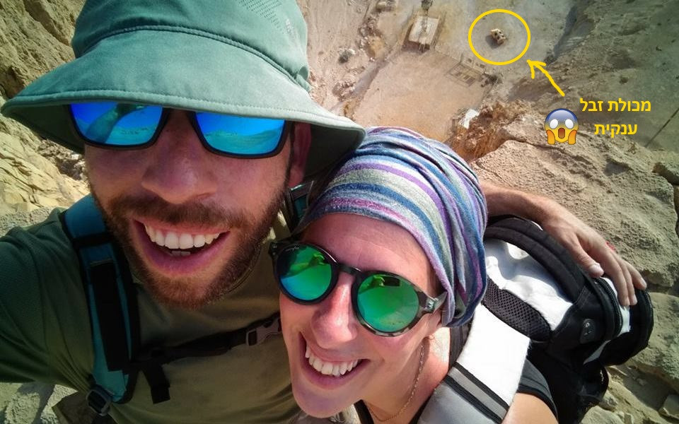 תמונה מתוך תוכן באתר למטייל בישראל (טיולי)
