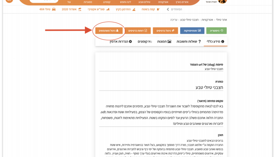 מסך 1