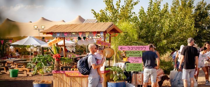 קמפינג חוות הפיטאיה - משק גור (1)