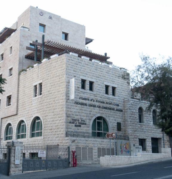 תמונה של אכסניית אנ"א ירושלים - אגרון - למטייל בישראל (טיולי)