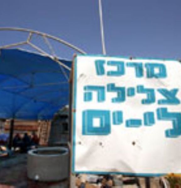 תמונה של בית ספר לצלילה לי ים - למטייל בישראל (טיולי)