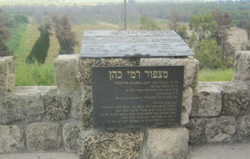 שמורת ביתן אהרון (3)
