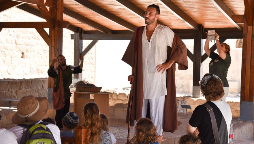 אתר השומרוני הטוב | צילום: בועז צרפתי